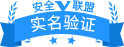 安全聯(lián)盟認(rèn)證
